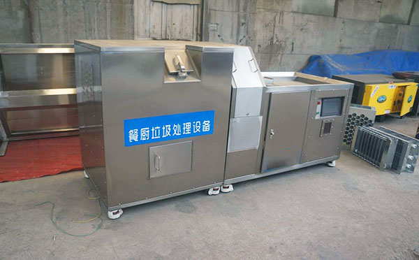 5吨餐厨黄瓜视频破解版设备